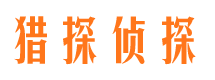 黄山市婚外情调查